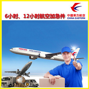 张家口宁远机场空运公司谈空运的四大作用是什么